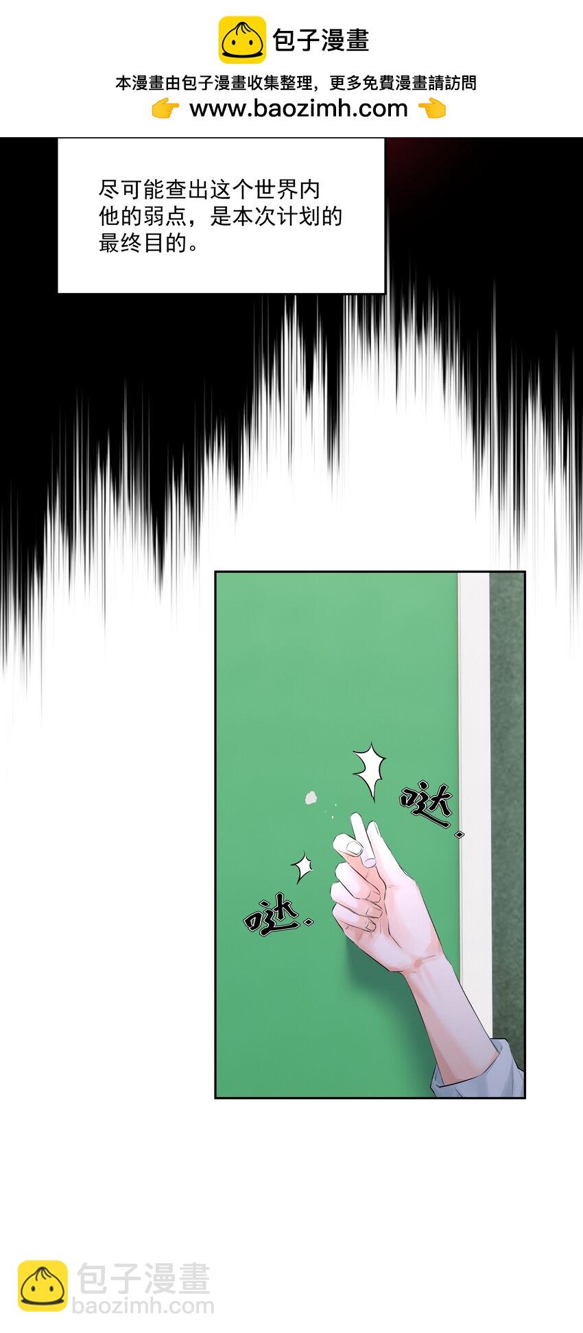 第47话 意外的烟花秀(1/2)-第52话