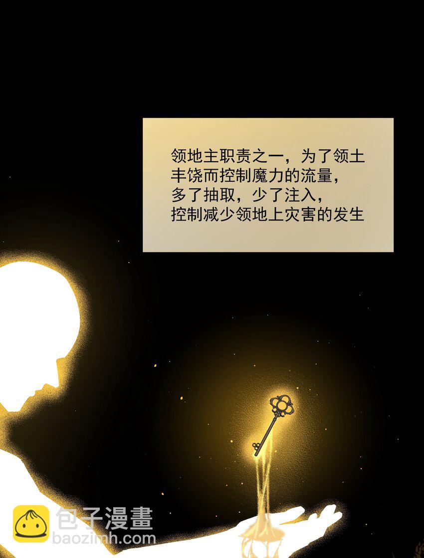 第49话 再度送走？！(1/2)-第54话