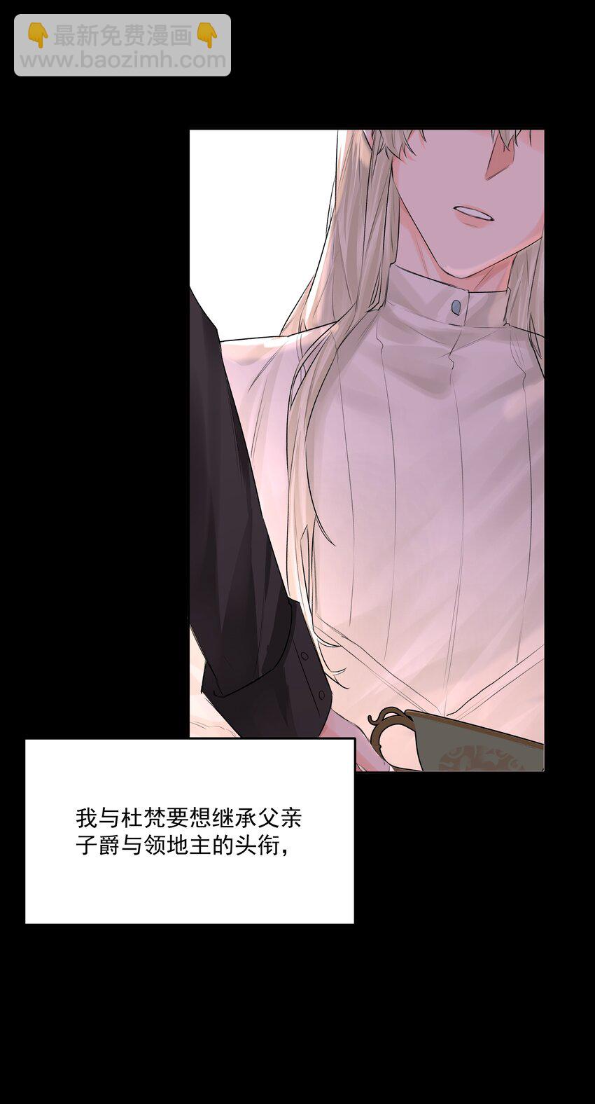 第49话 再度送走？！(1/2)-第54话