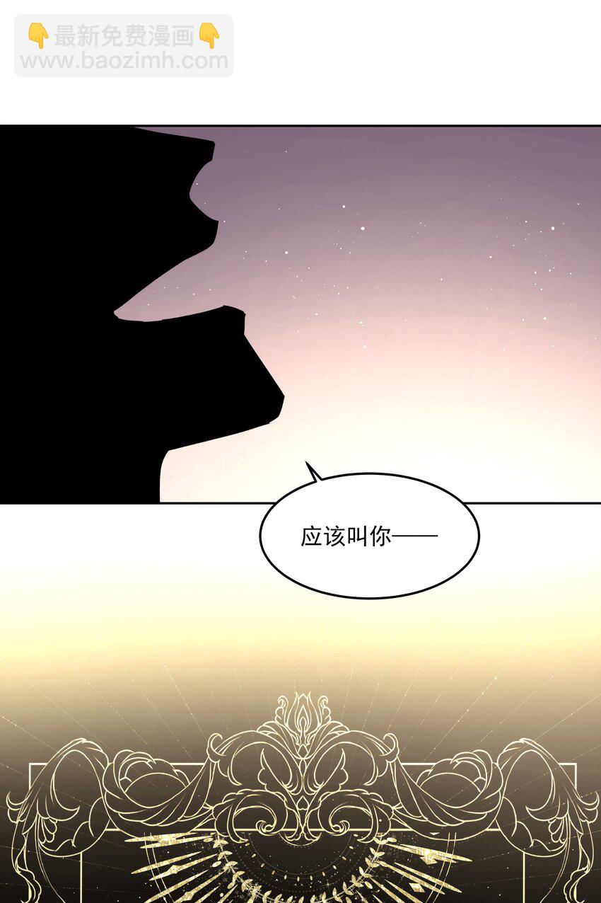 第49话 再度送走？！(1/2)-第54话