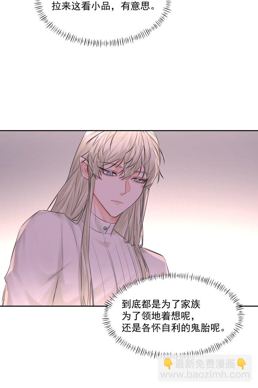 第49话 再度送走？！(1/2)-第54话