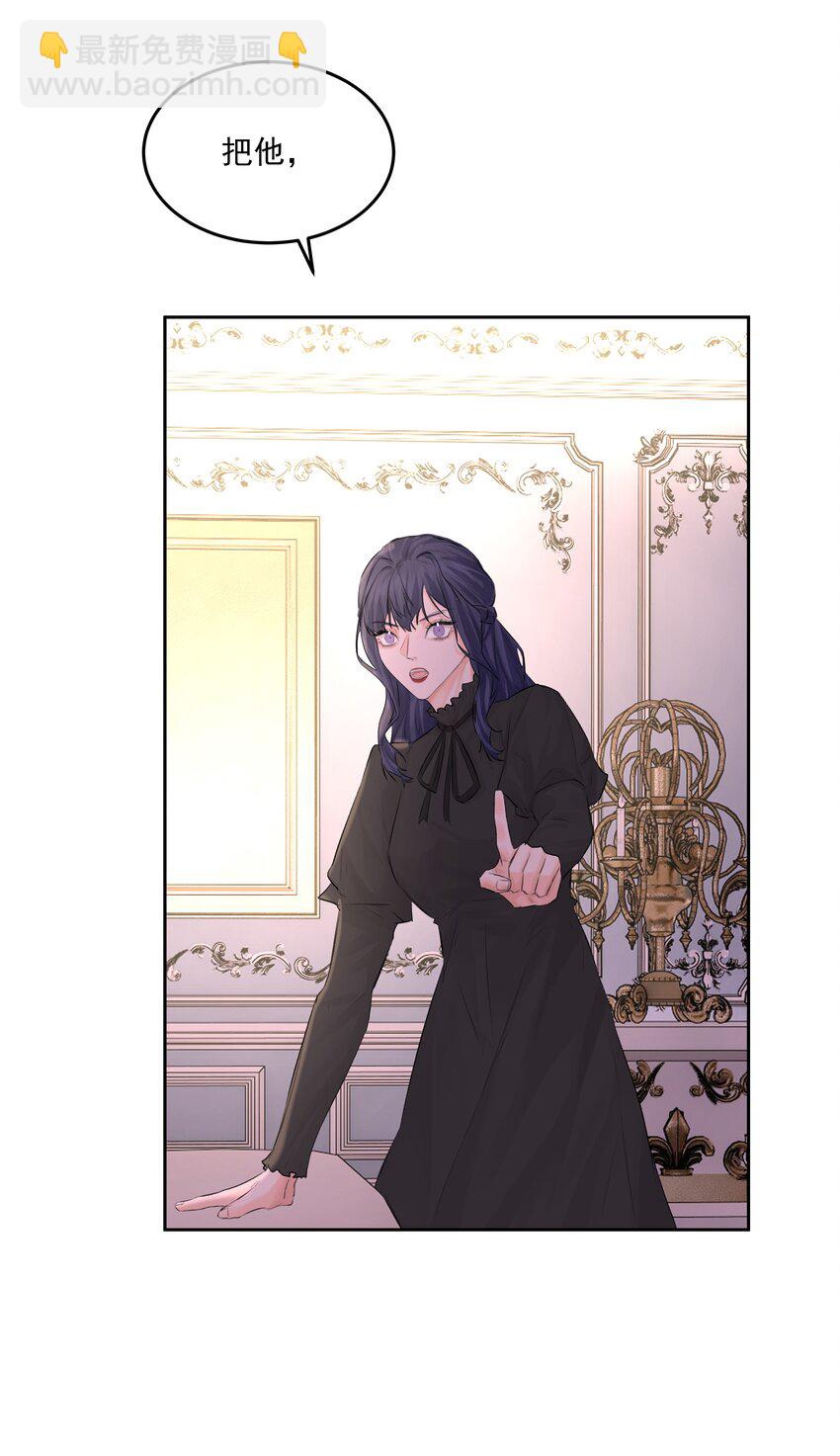 第49话 再度送走？！(1/2)-第54话