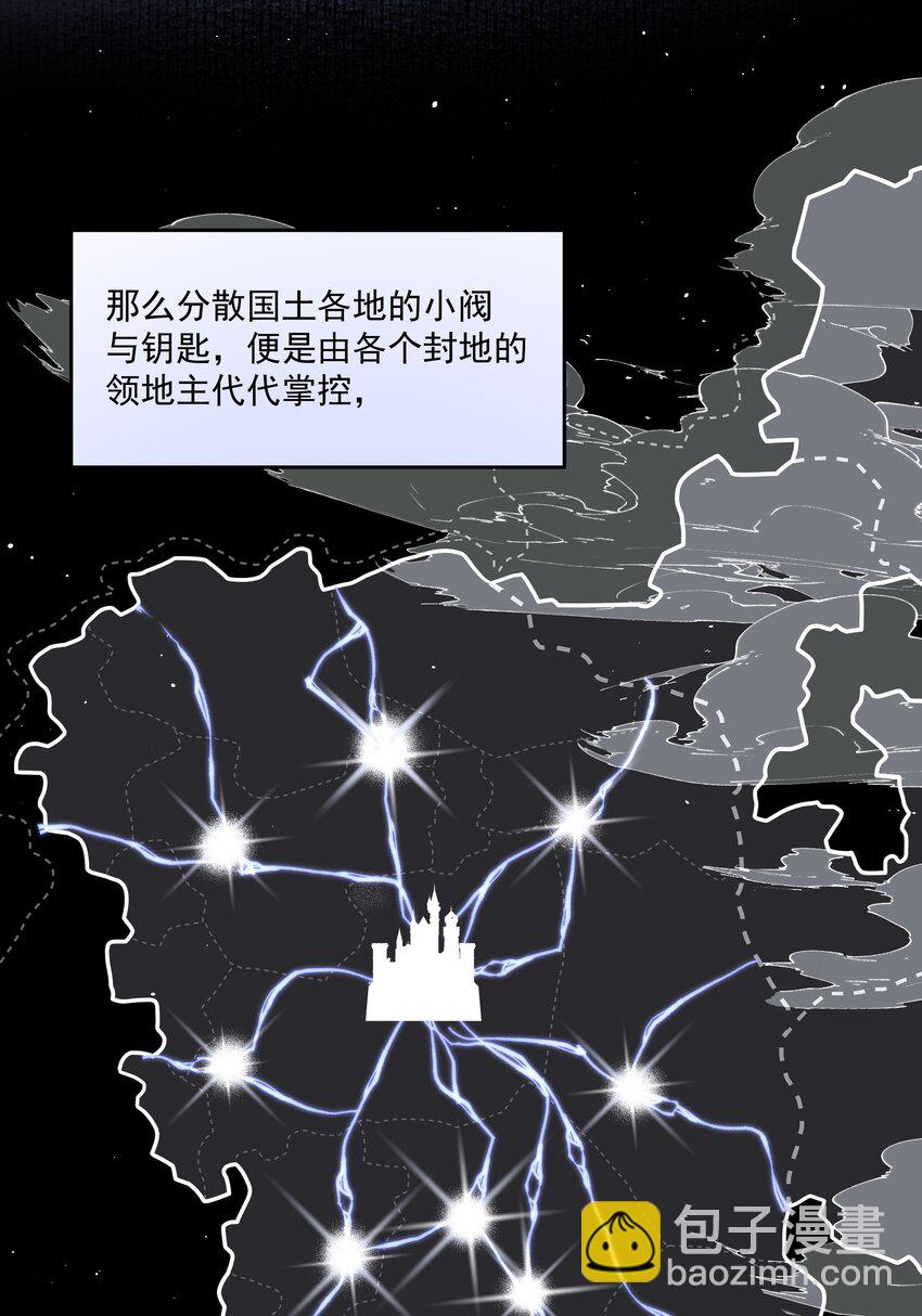 第49话 再度送走？！(1/2)-第54话