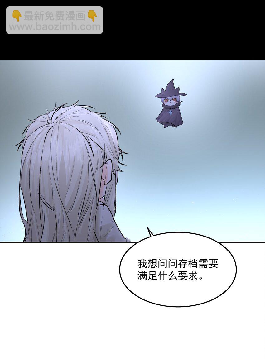 第51话 专属的随侍-第56话