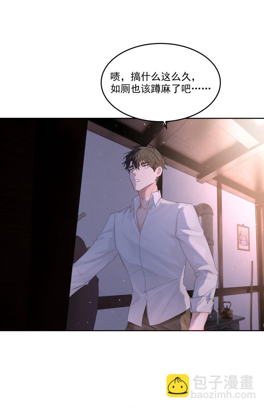 第51话 专属的随侍-第56话