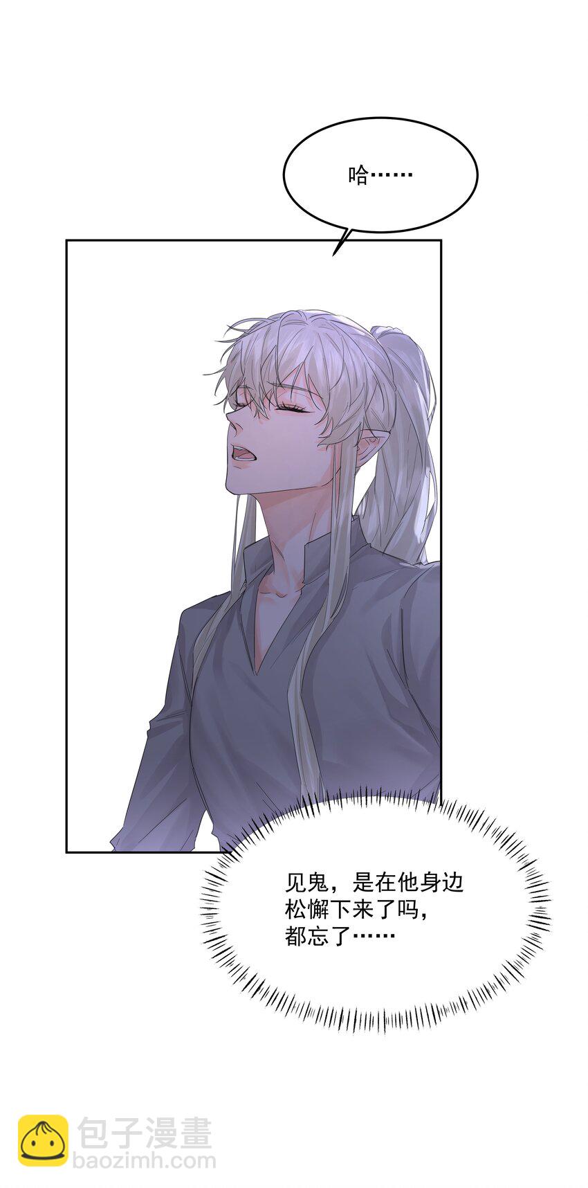 第53话 唯一的方法-第58话