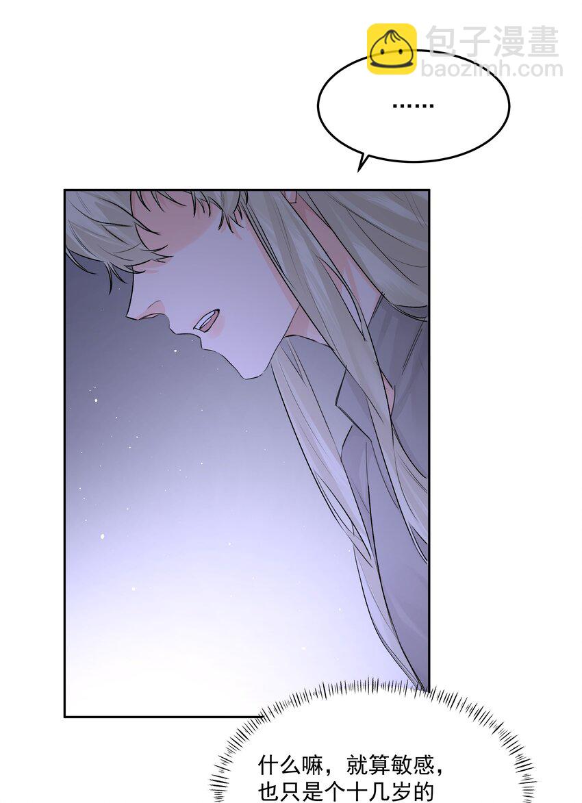 第53话 唯一的方法-第58话
