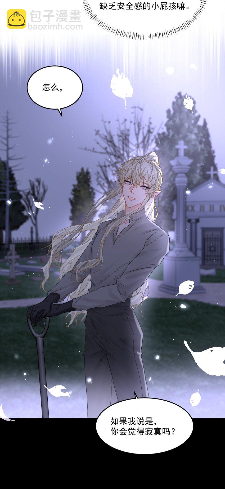 第53话 唯一的方法-第58话