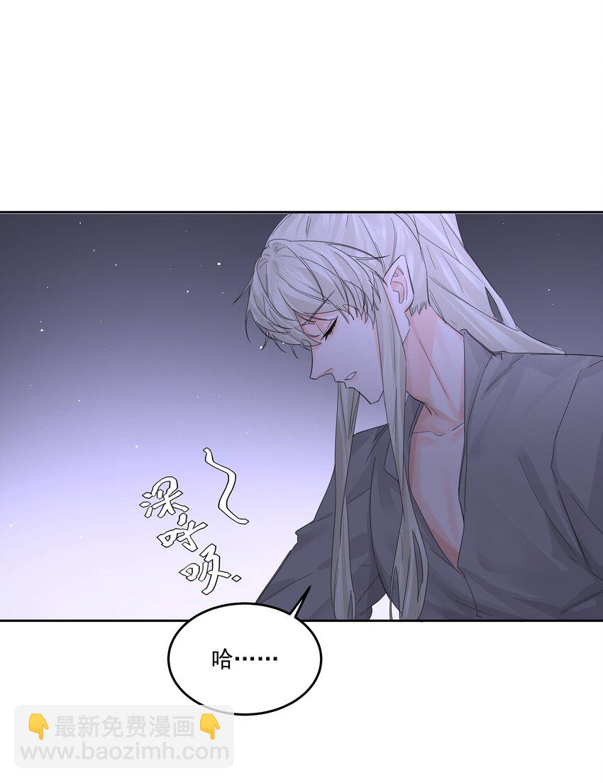 第53话 唯一的方法-第58话