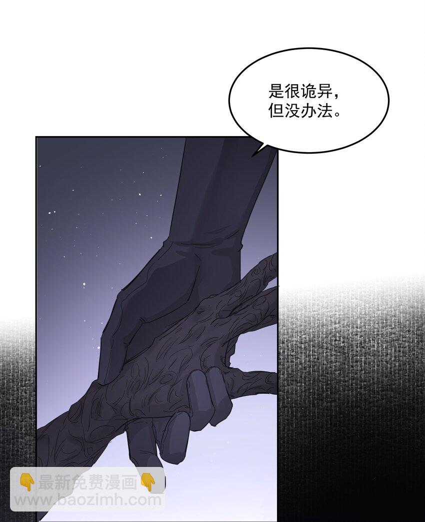 第53话 唯一的方法-第58话