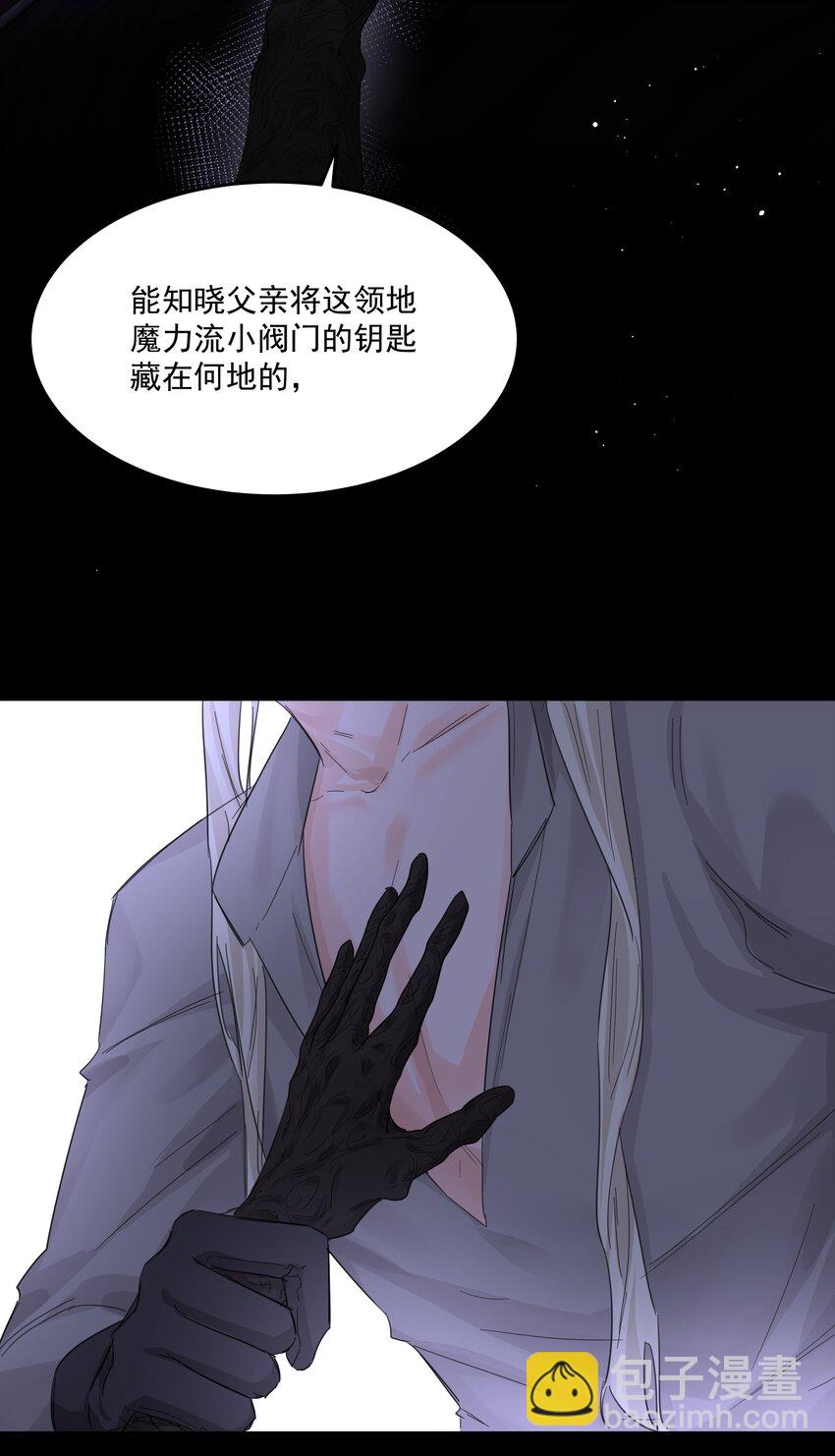 第53话 唯一的方法-第58话