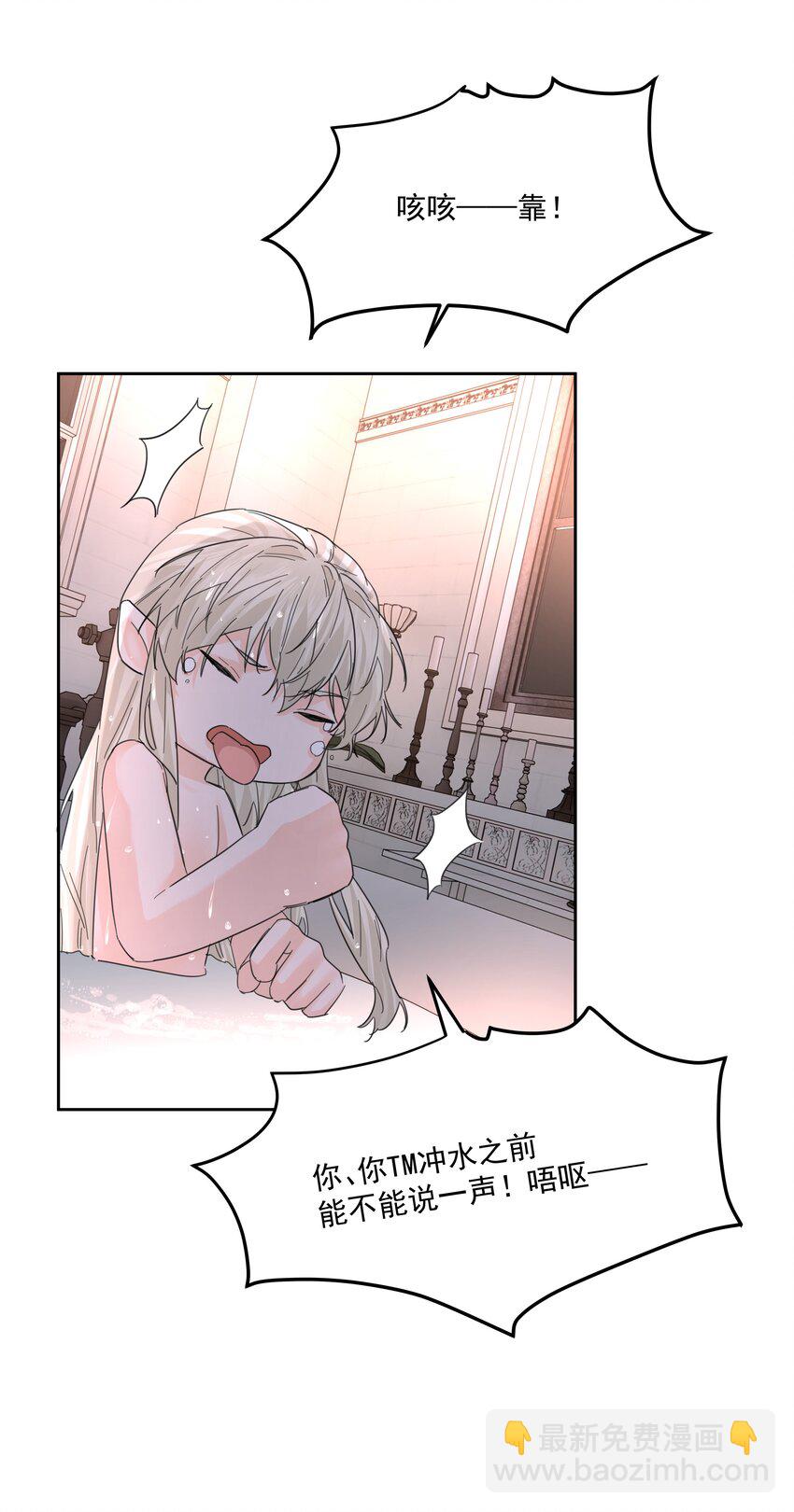第55话 明显选择-第60话