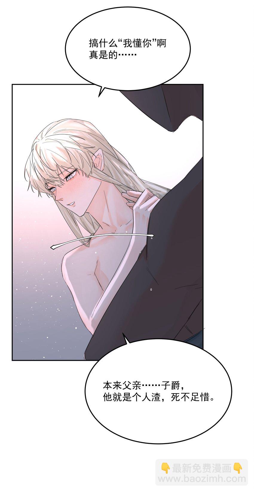 第55话 明显选择-第60话