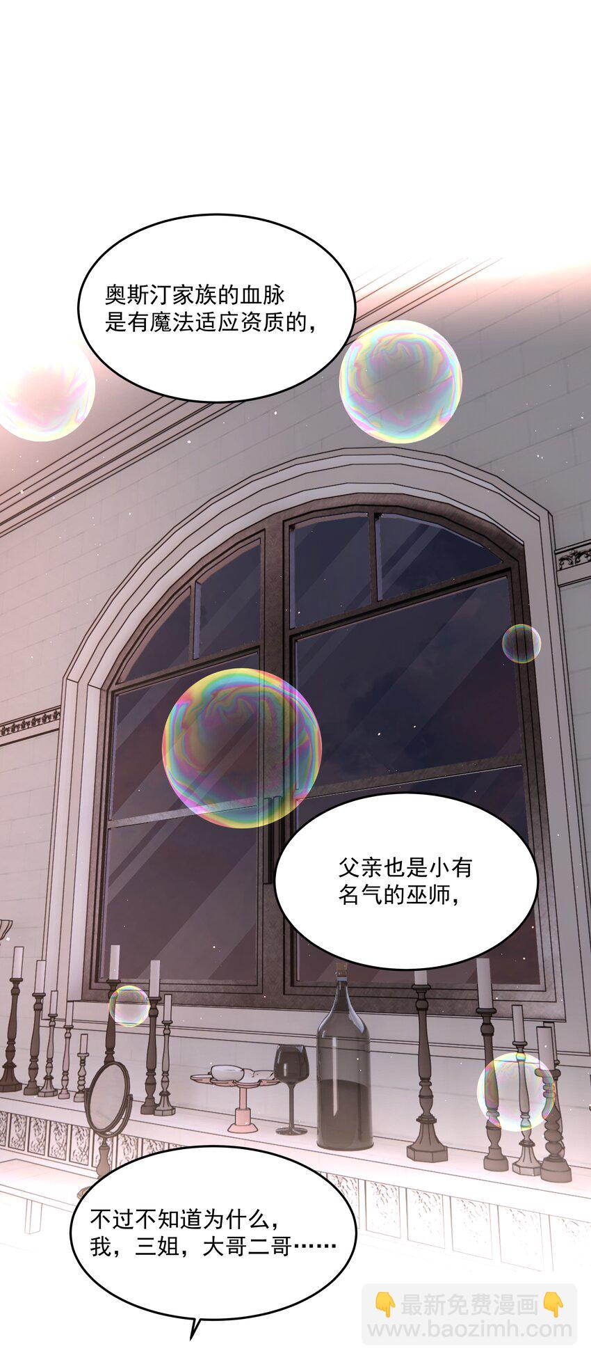 第55话 明显选择-第60话