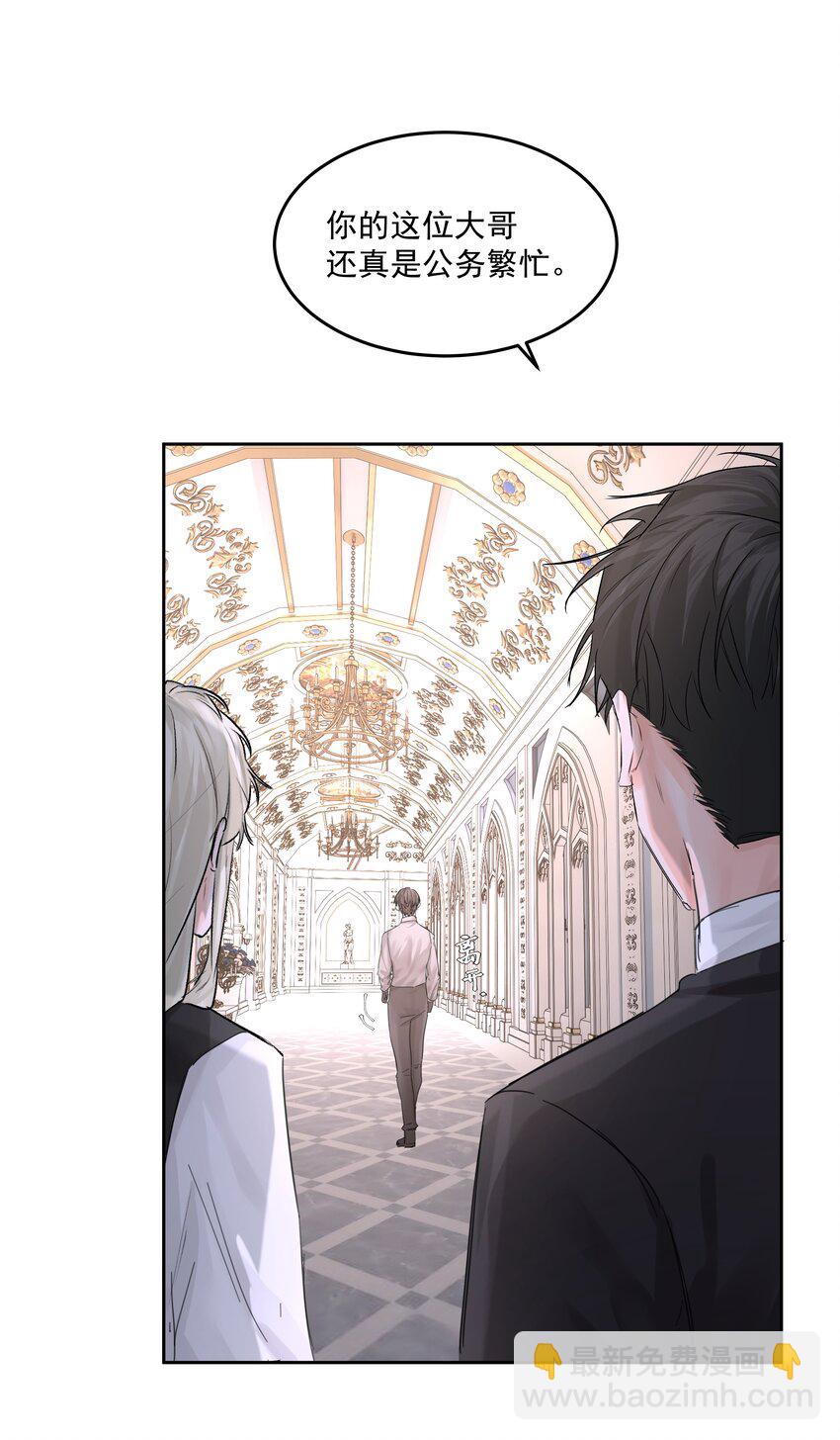 第55话 明显选择-第60话