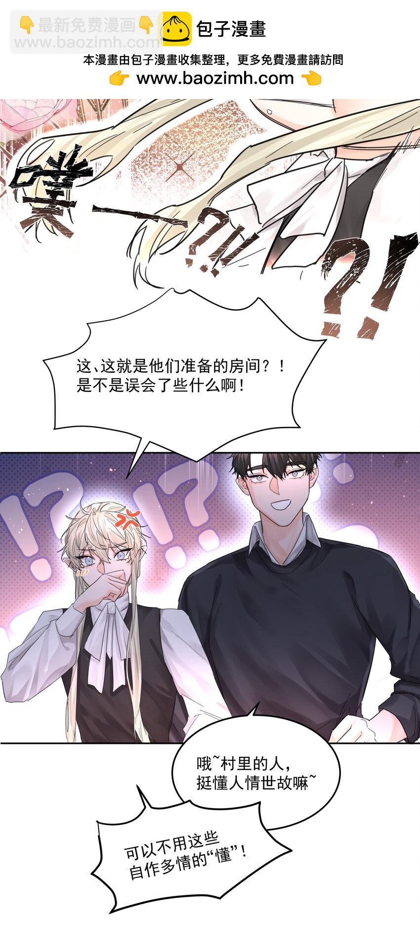 第57话 异端的开启-第62话