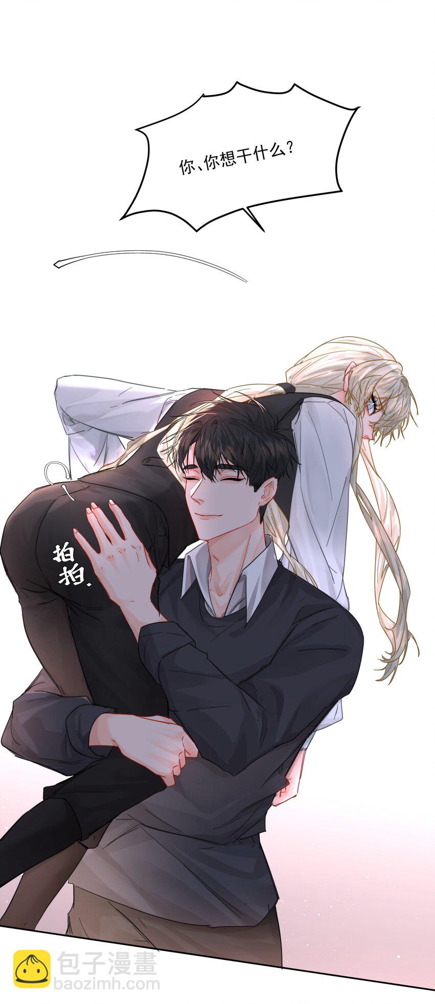 第57话 异端的开启-第62话