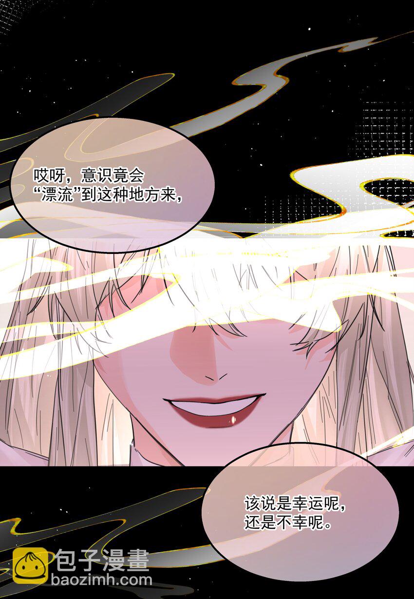 第57话 异端的开启-第62话
