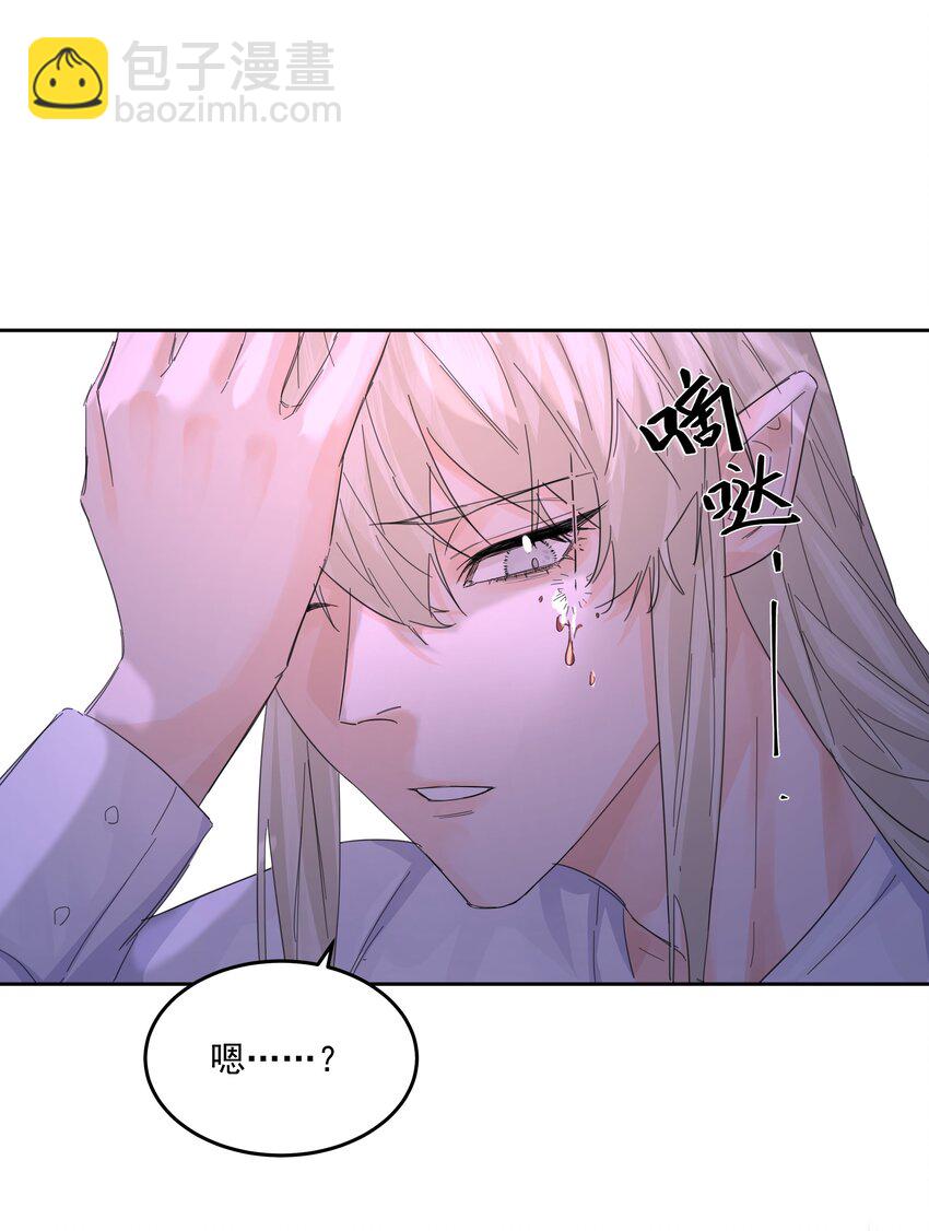 第57话 异端的开启-第62话