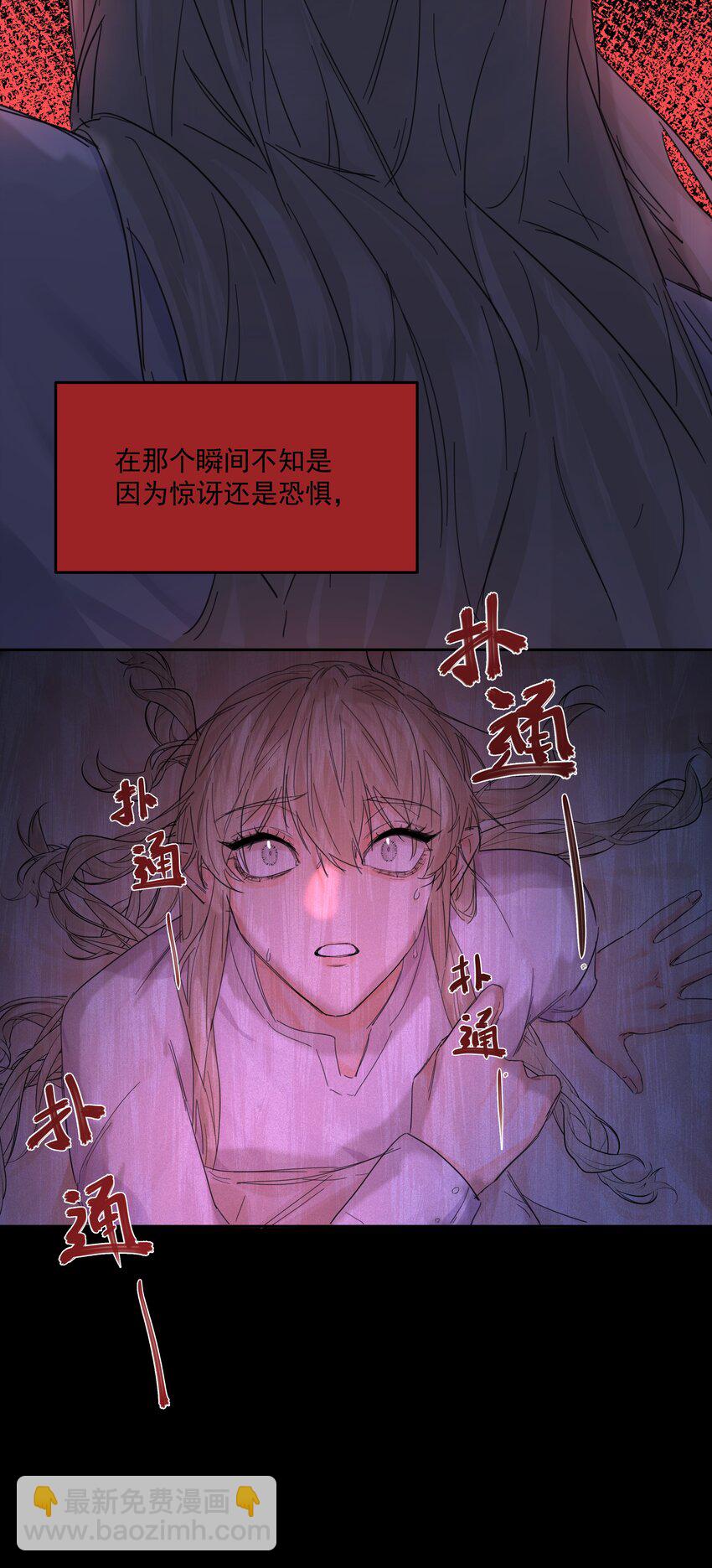第57话 异端的开启-第62话