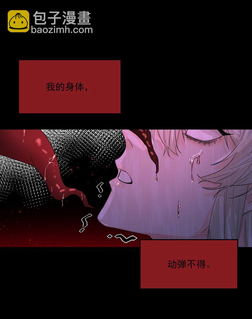 第57话 异端的开启-第62话