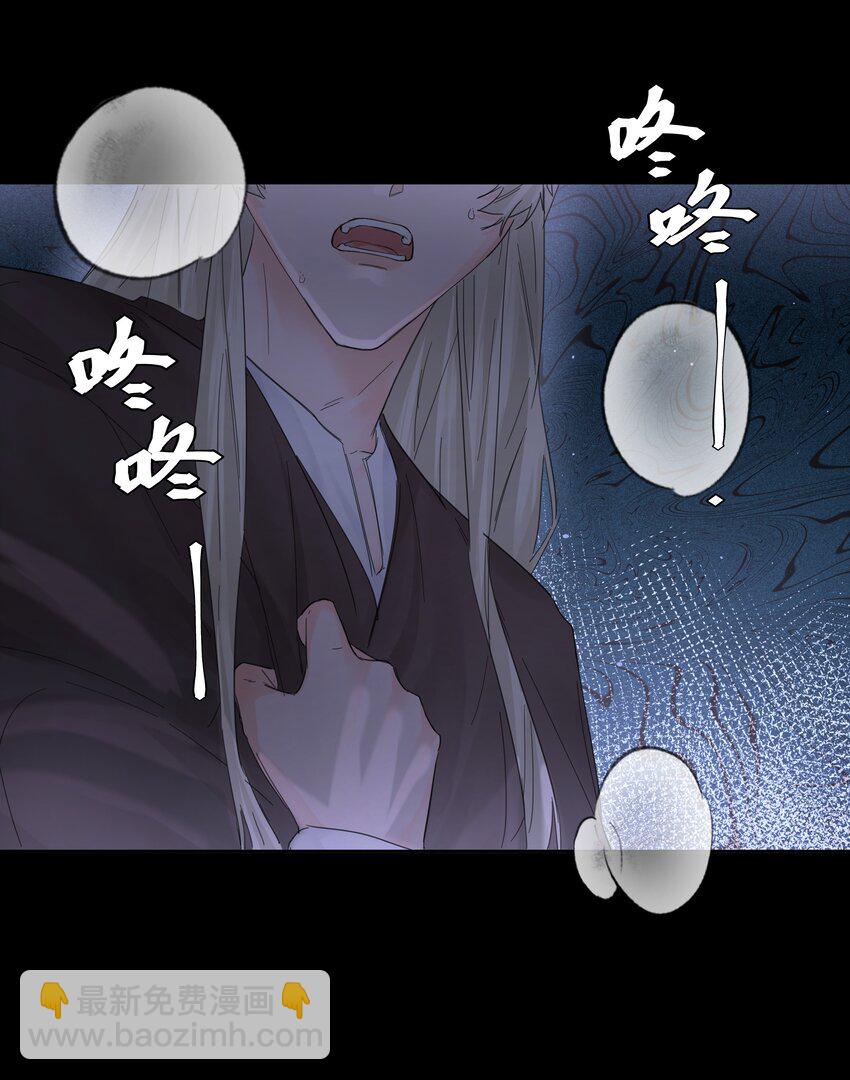 第59话 暗道-第64话