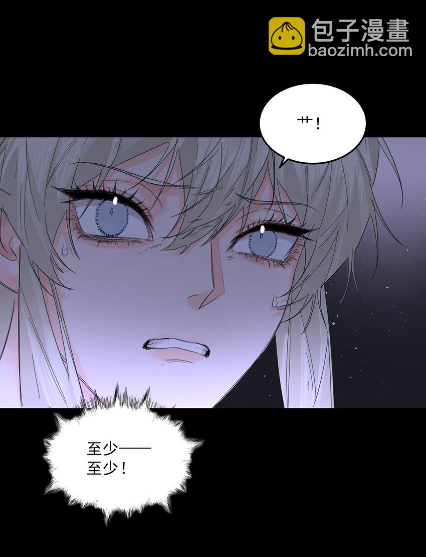 第59话 暗道-第64话