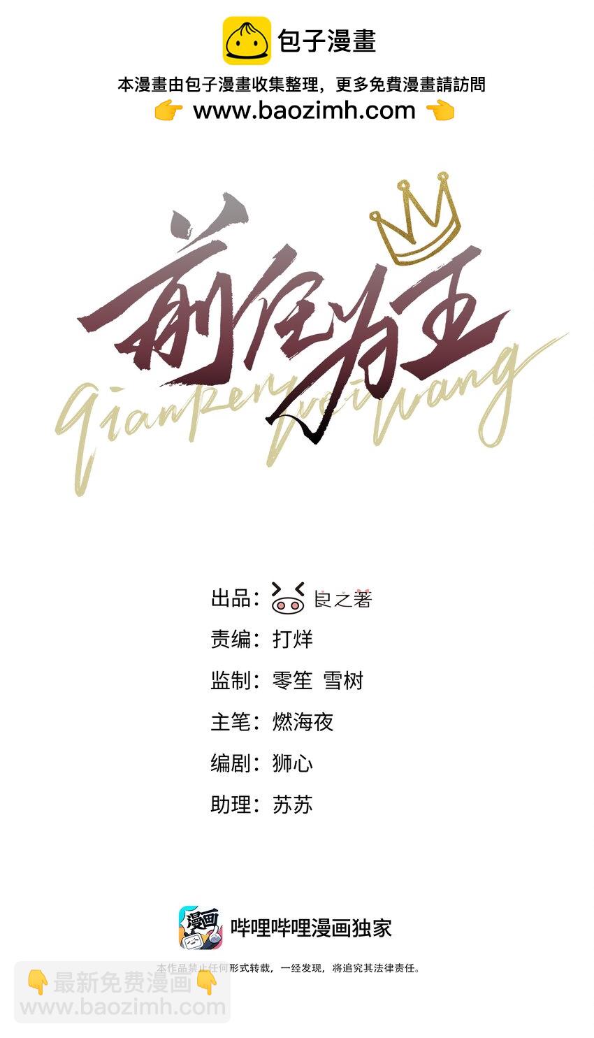 第59话 暗道-第64话