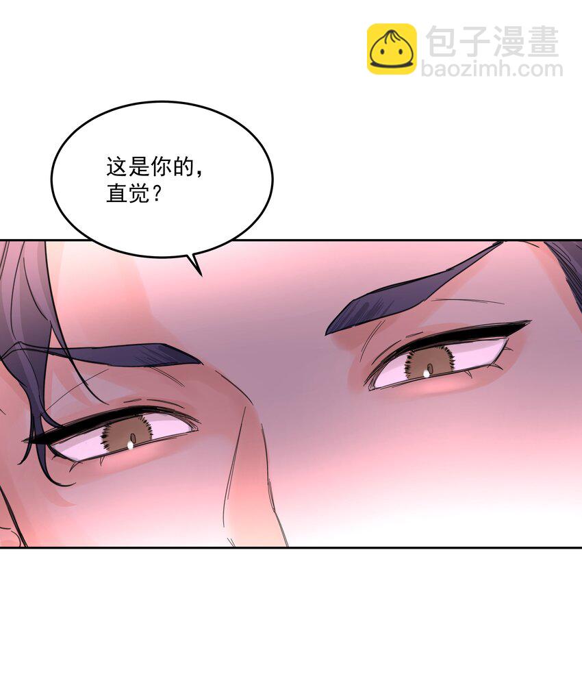 第61话 自说自话-第66话