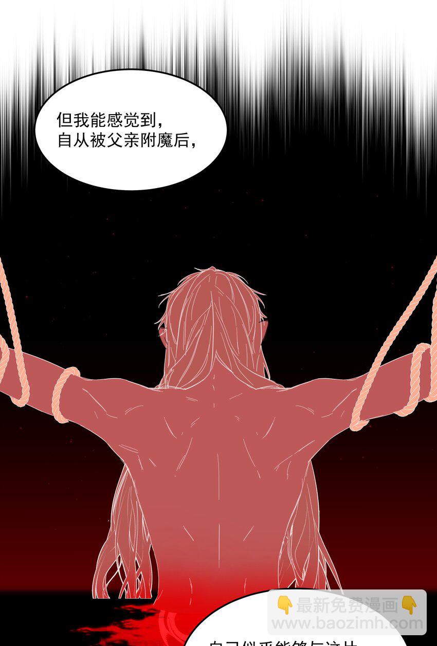 第61话 自说自话-第66话