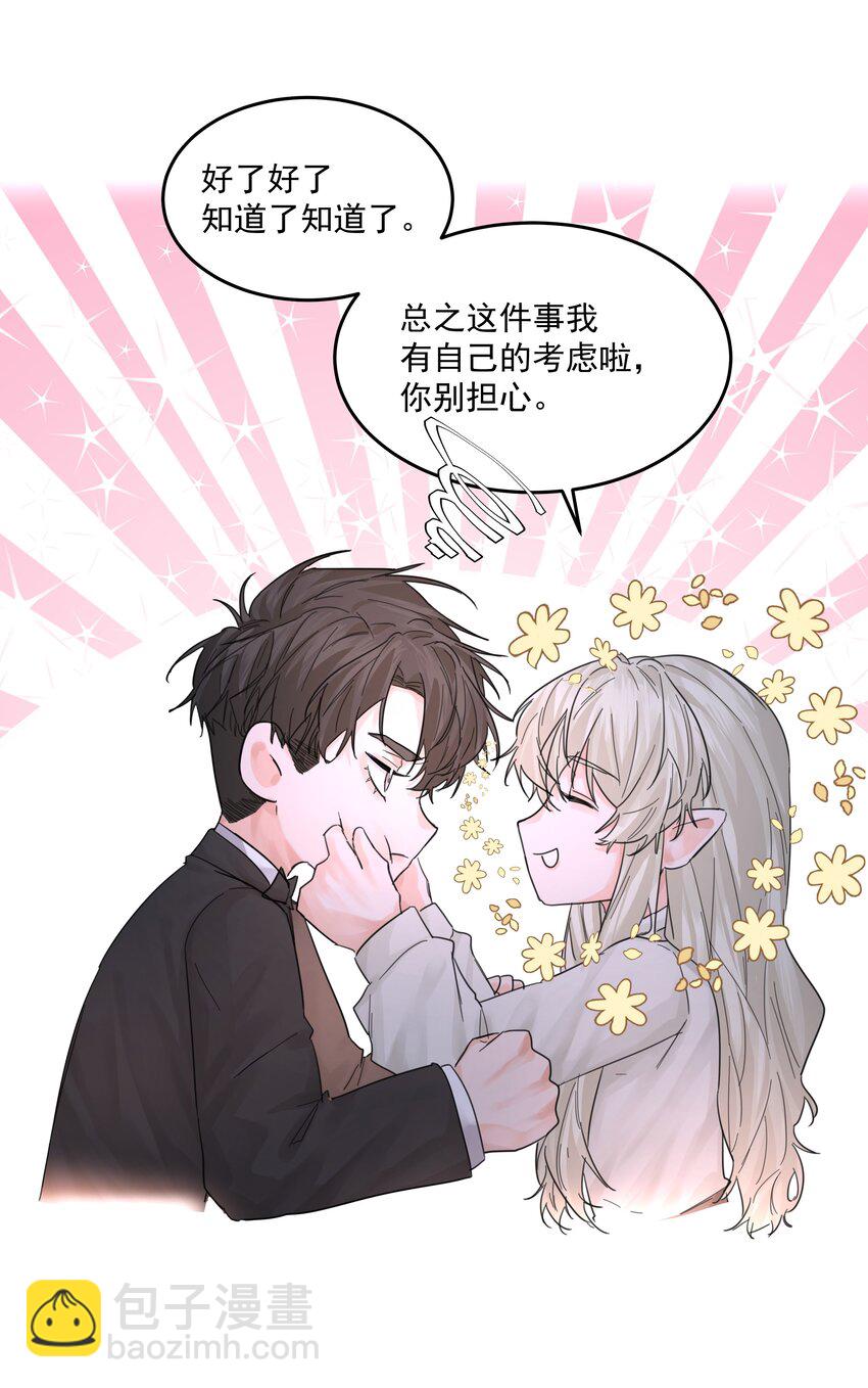 第61话 自说自话-第66话