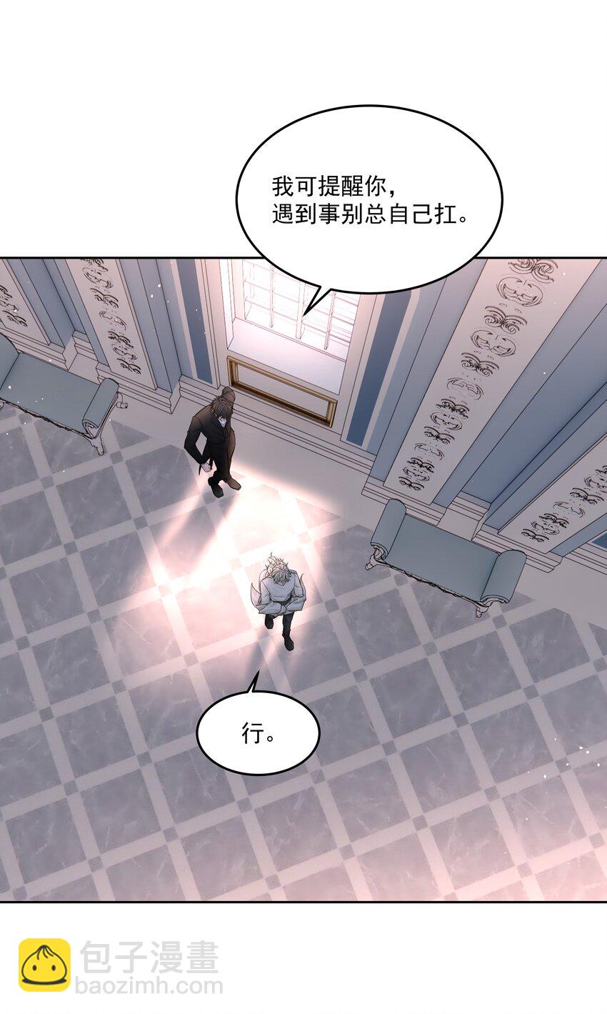 第61话 自说自话-第66话