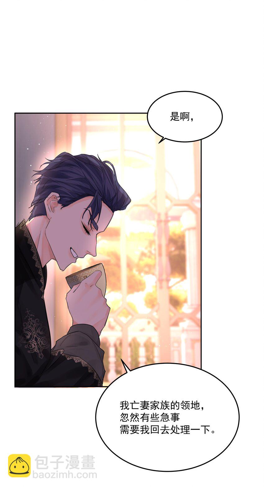 第61话 自说自话-第66话