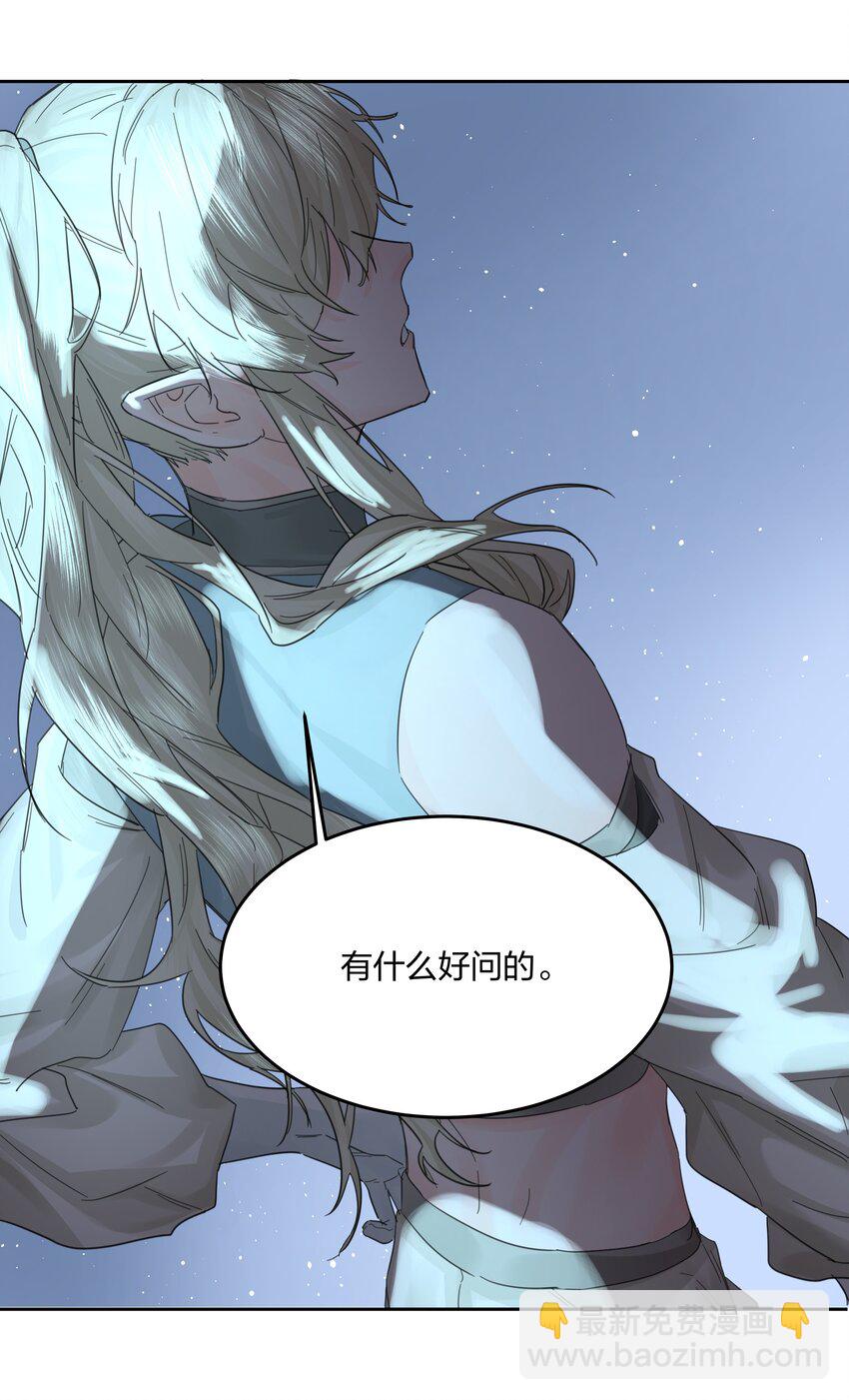 第7话 生无关，但死有！-第8话