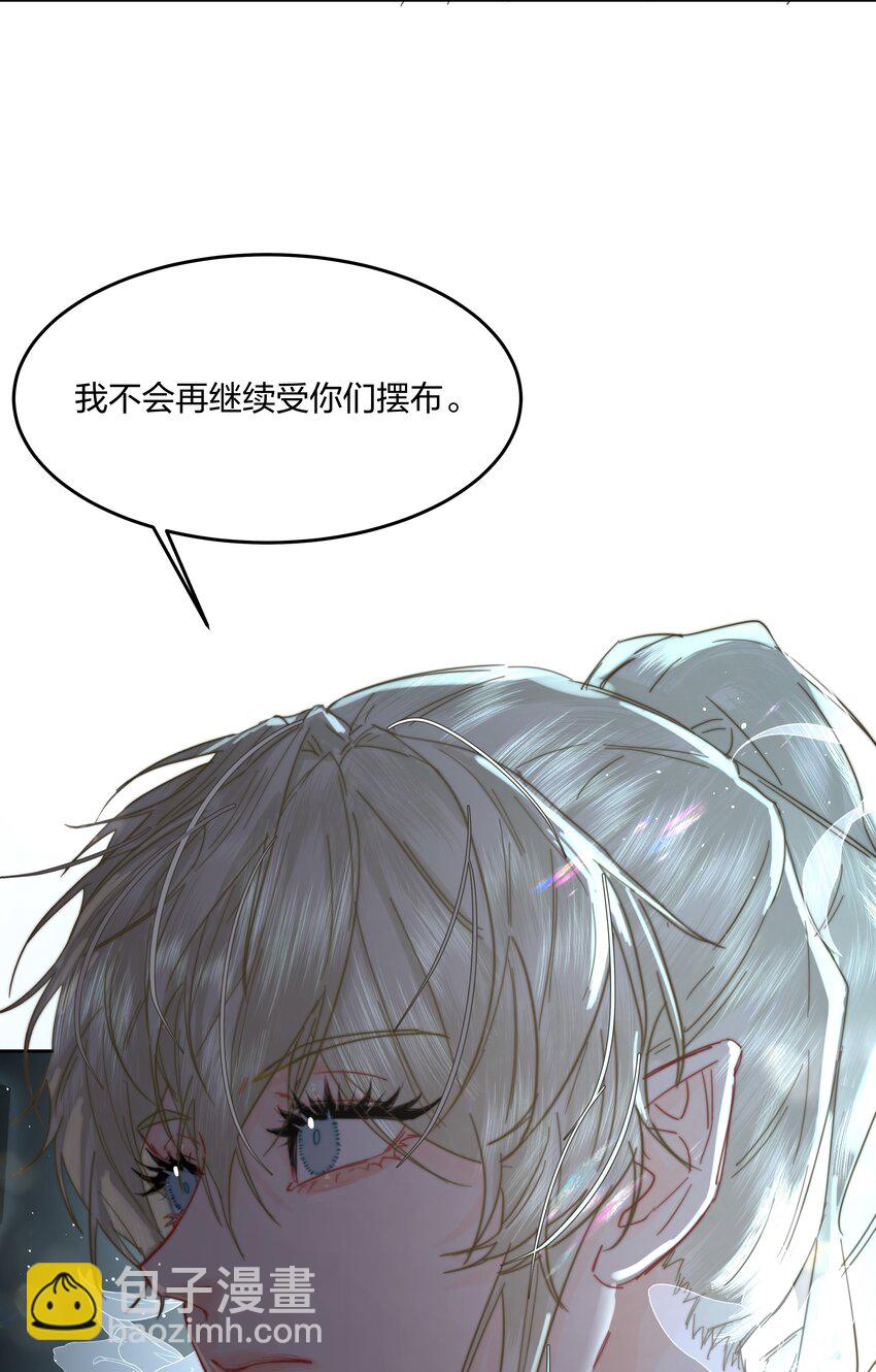 第7话 生无关，但死有！-第8话
