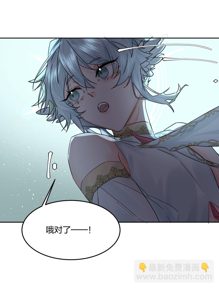 第7话 生无关，但死有！-第8话