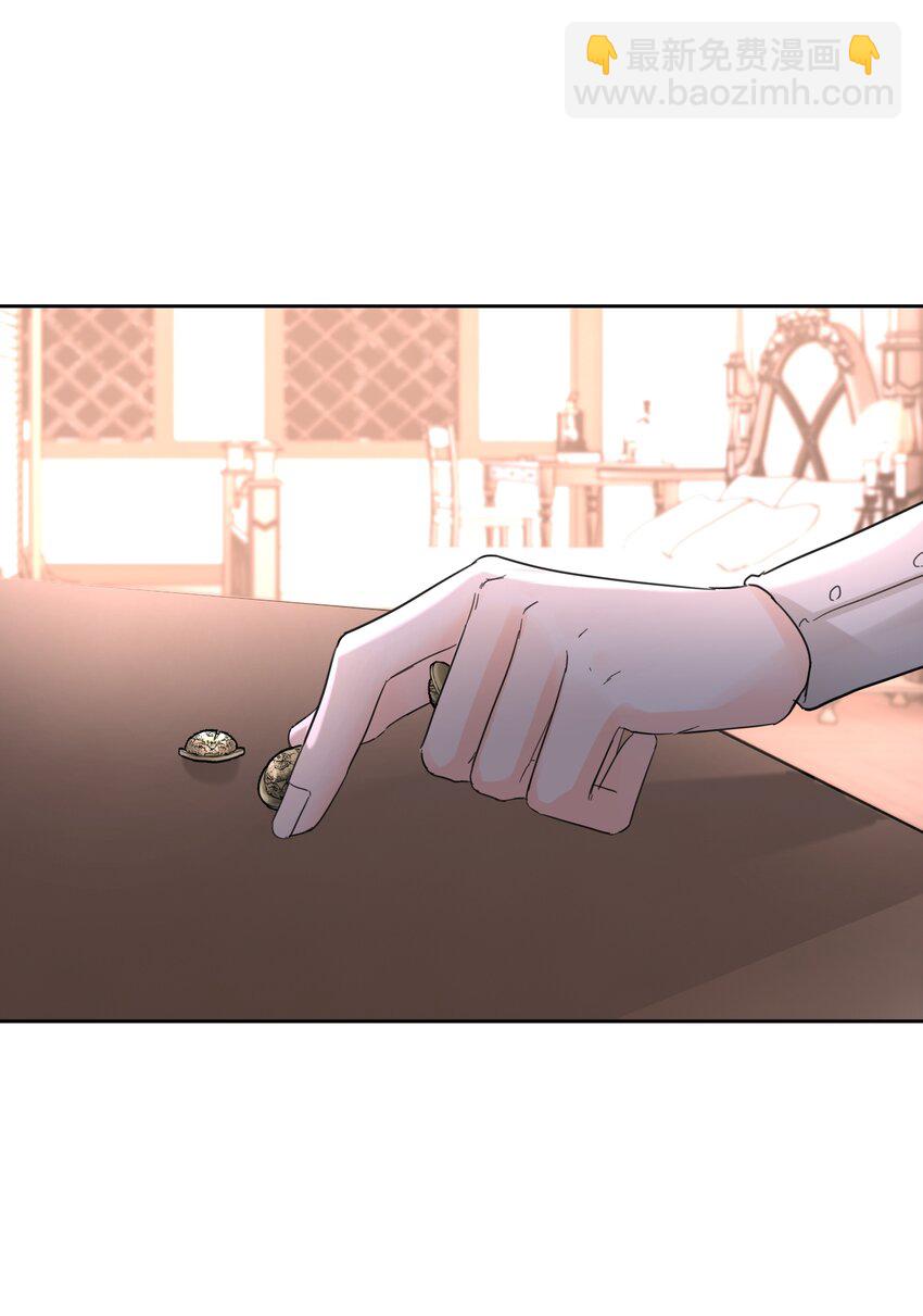 第63话 贡品-第68话