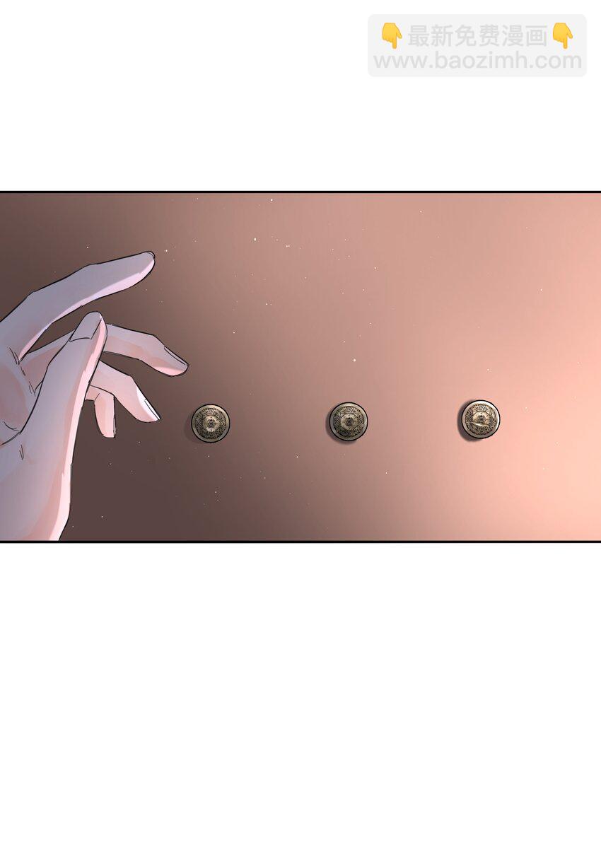 第63话 贡品-第68话