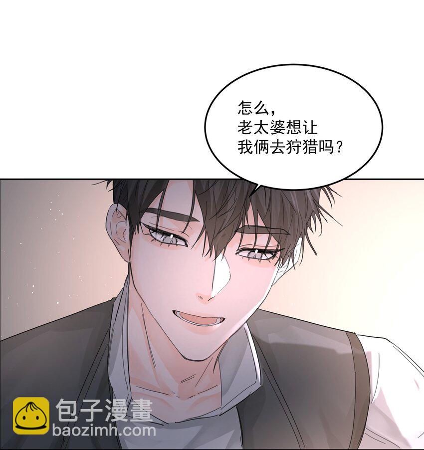 第63话 贡品-第68话
