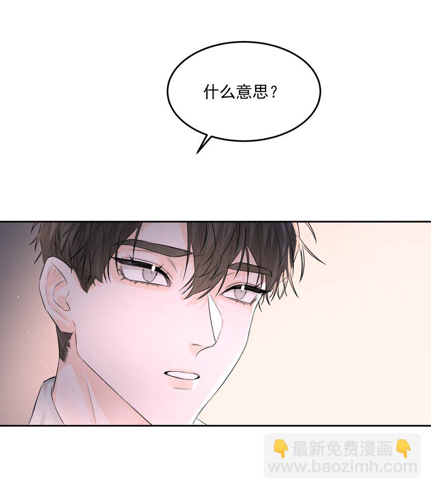 第63话 贡品-第68话