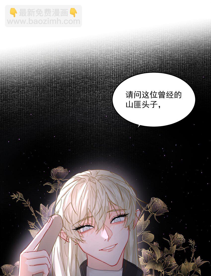 第63话 贡品-第68话