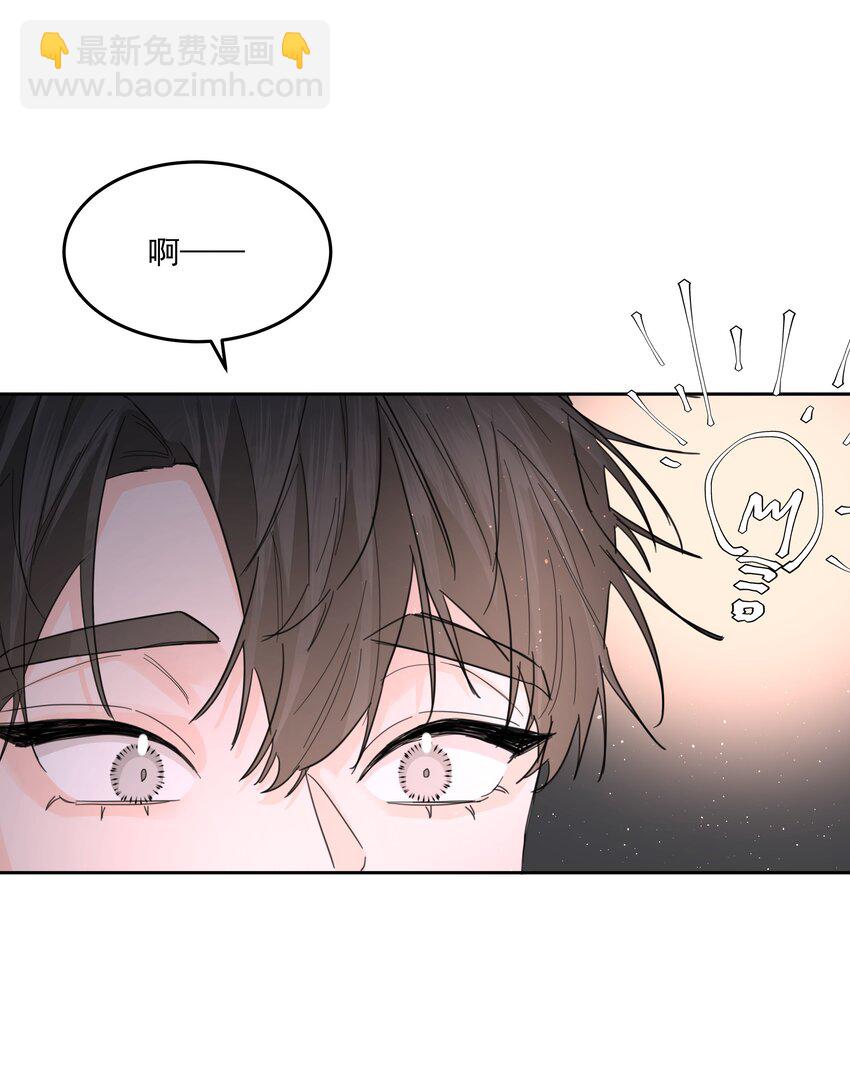第63话 贡品-第68话