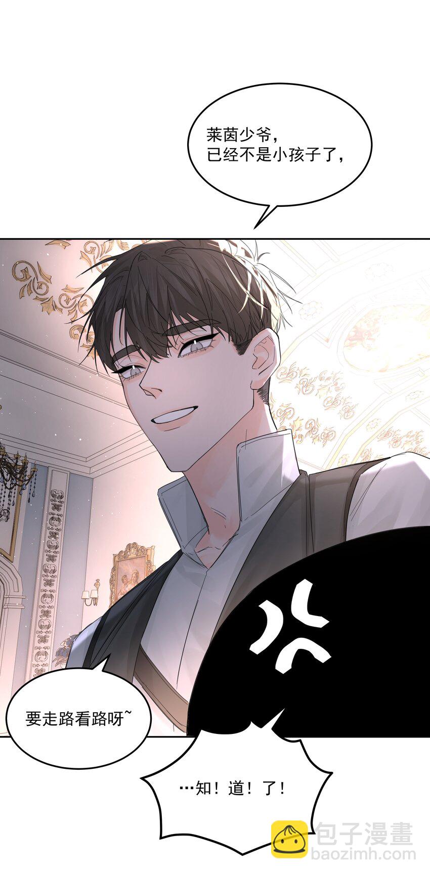 第65话 再次的选择-第70话