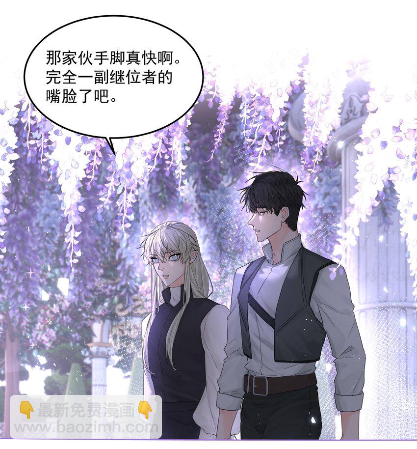 第65话 再次的选择-第70话