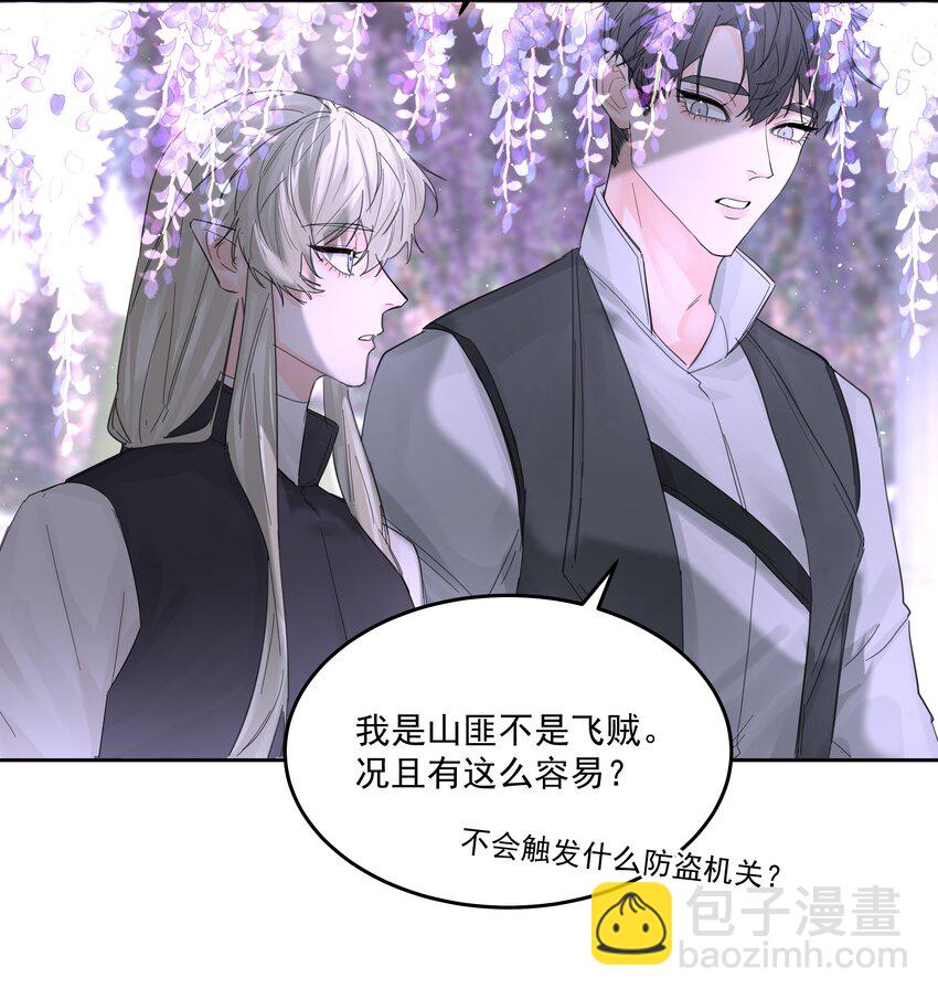 第65话 再次的选择-第70话