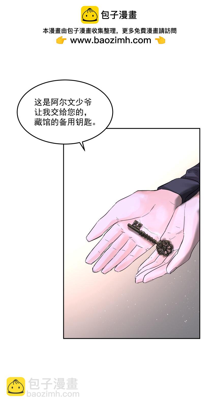 第65话 再次的选择-第70话