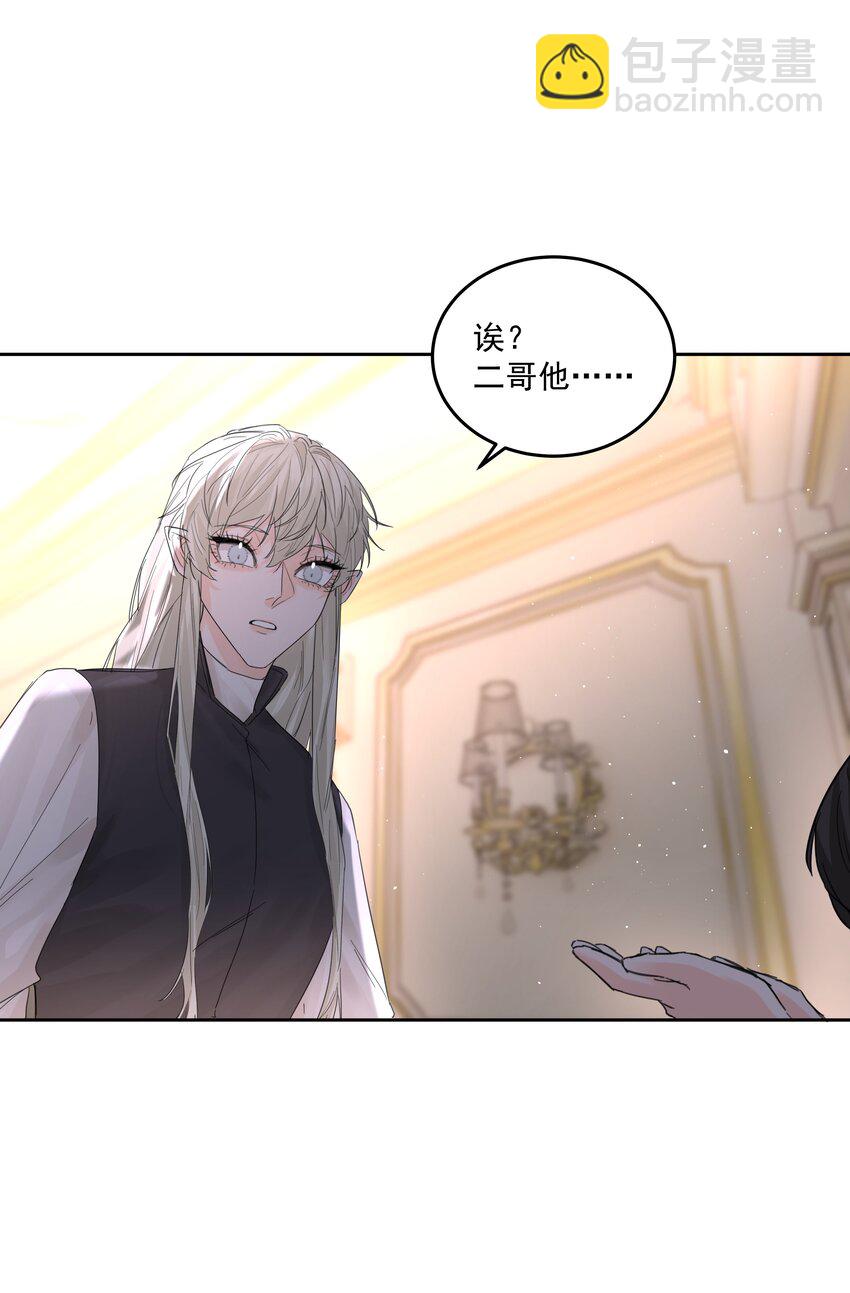 第65话 再次的选择-第70话