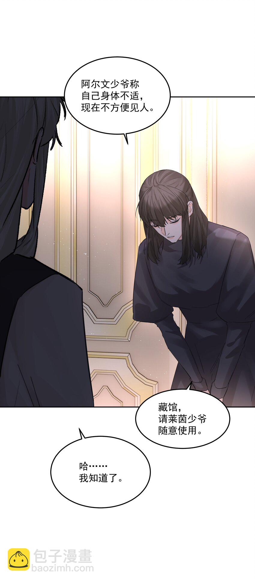 第65话 再次的选择-第70话