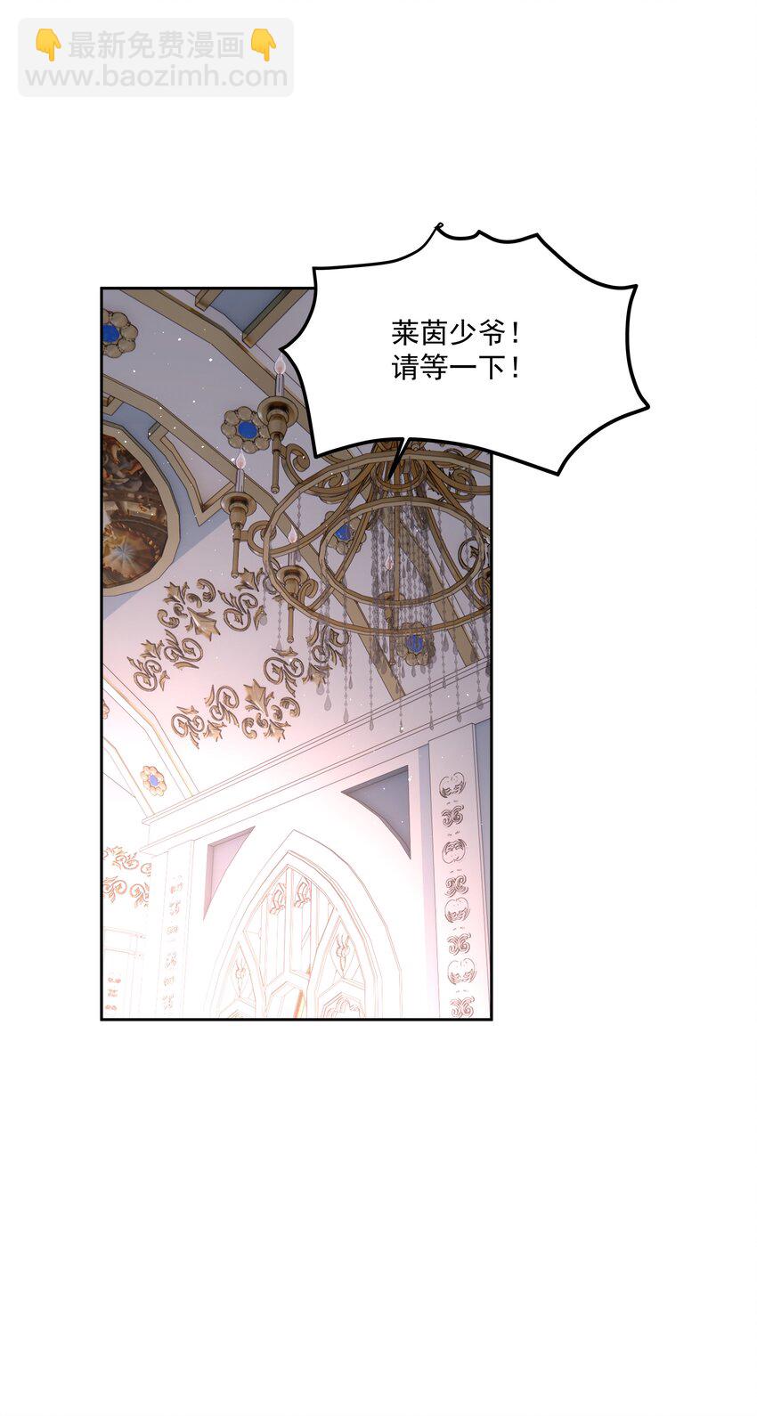 第65话 再次的选择-第70话