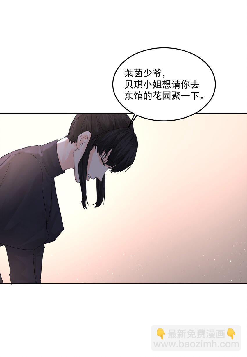 第65话 再次的选择-第70话
